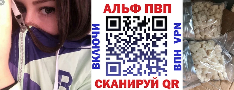 Alpha-PVP Соль  Коломна 