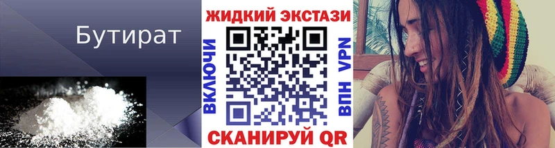 даркнет сайт  Коломна  БУТИРАТ оксана 