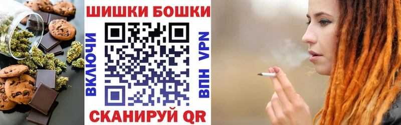 магазин    Коломна  Печенье с ТГК конопля 
