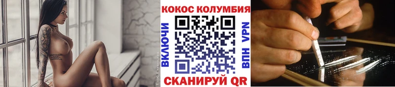 kraken вход  Коломна  КОКАИН FishScale 