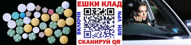 гидра зеркало  Коломна  Экстази таблы 