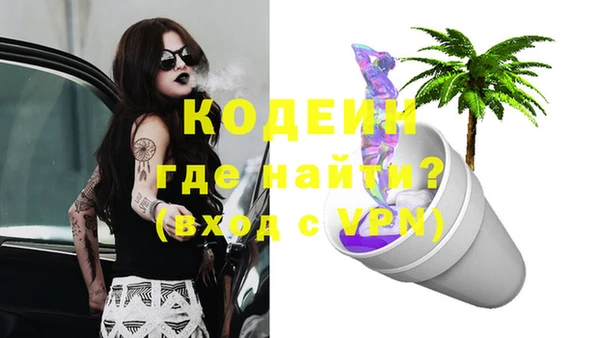 гидра Армянск