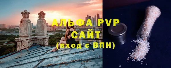 бутират Балабаново
