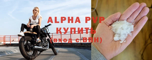 гидра Армянск
