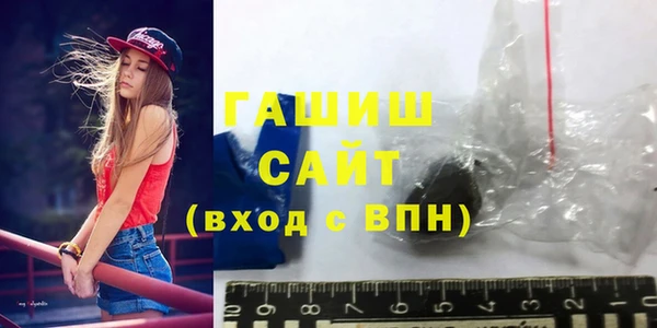 наркотики Арсеньев