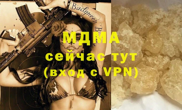 MESCALINE Балахна