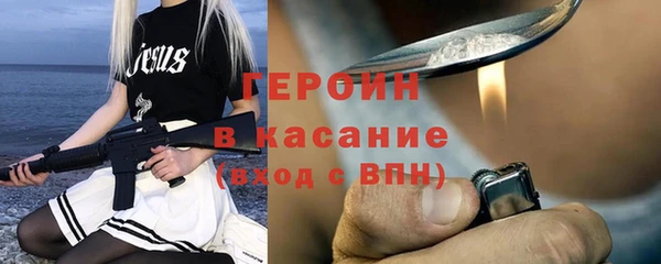 бутират Балабаново