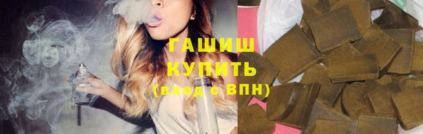гидра Армянск