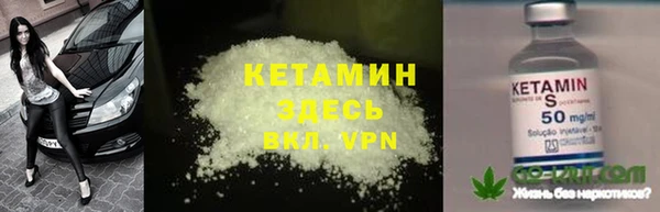 гидра Армянск