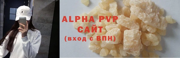 наркотики Арсеньев