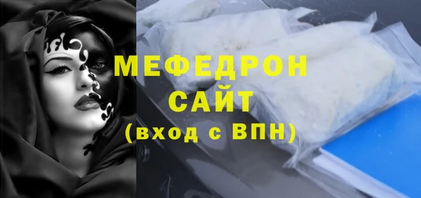 хмурый Аркадак