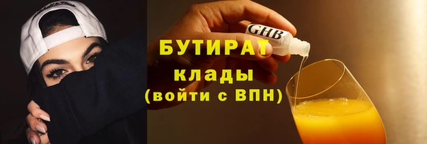 наркотики Арсеньев