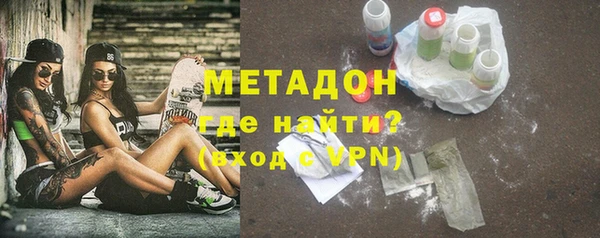 герыч Каменка
