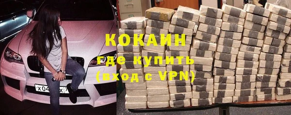 гидра Армянск