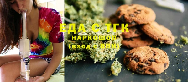гидра Армянск