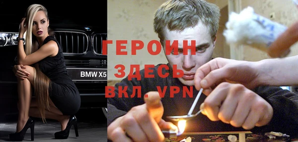 наркотики Арсеньев