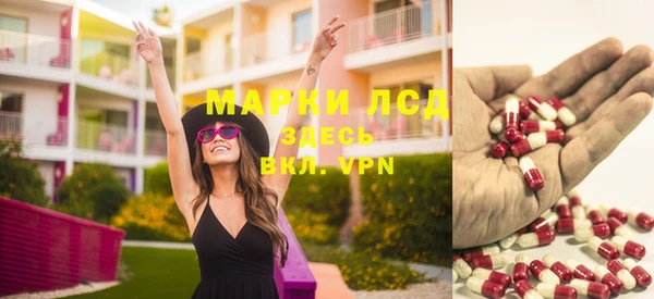 наркотики Арсеньев