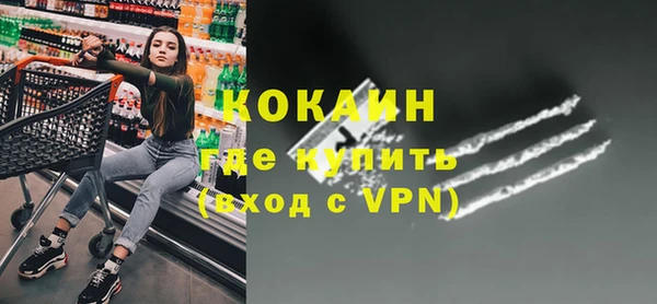 гидра Армянск