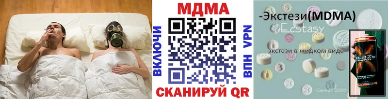МДМА Molly  Коломна 