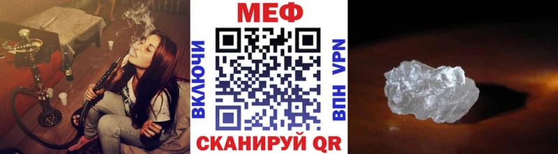 купить   Коломна  маркетплейс как зайти  МЕФ мяу мяу 