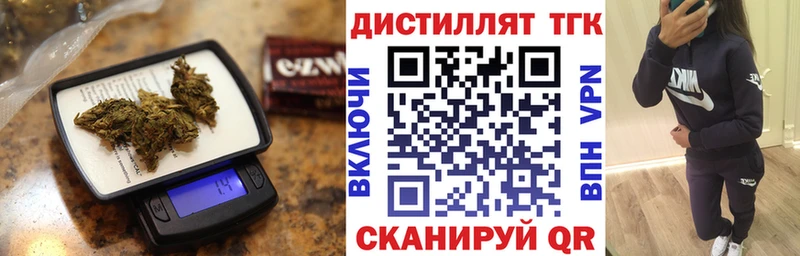 ТГК гашишное масло  сайты даркнета телеграм  Коломна  сколько стоит 
